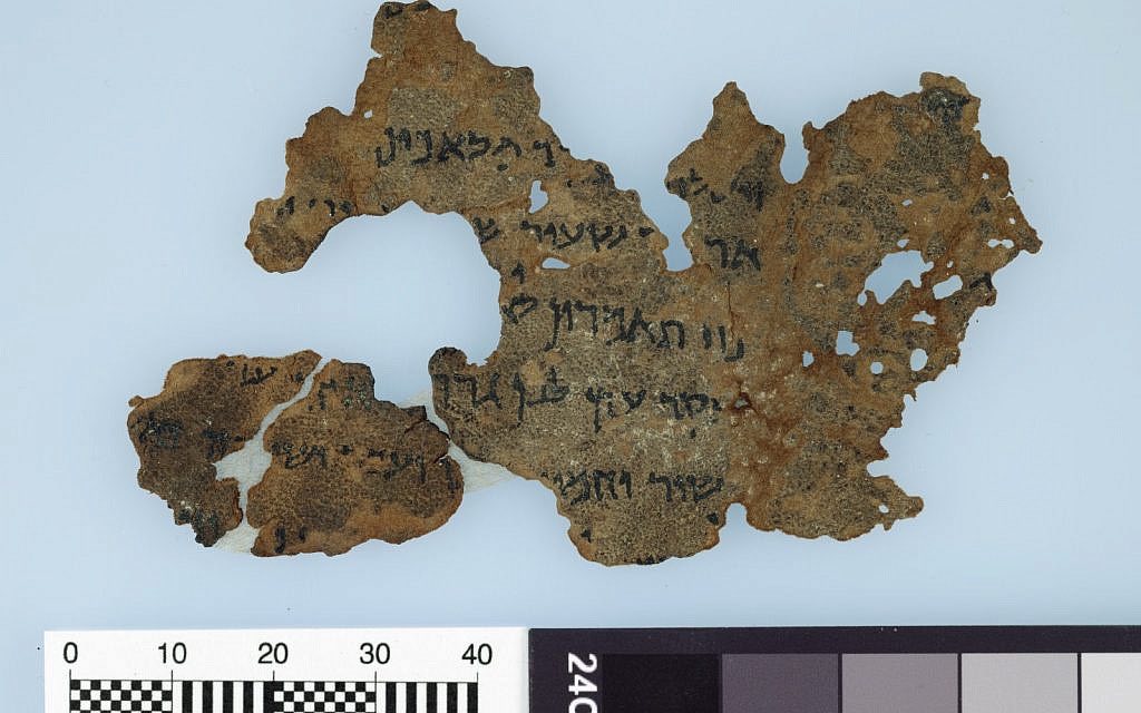 Dead Sea Scrolls fake, will no longer be displayed